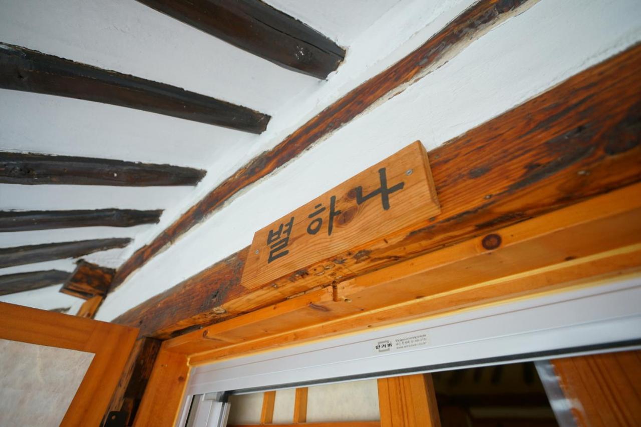 Hanok Madang Čondžu Exteriér fotografie
