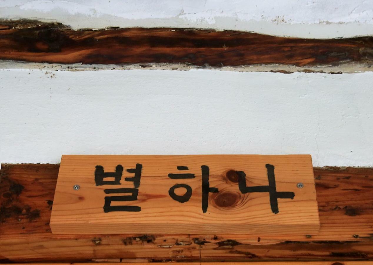 Hanok Madang Čondžu Exteriér fotografie